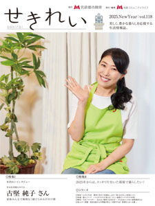 vol.1188