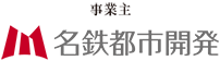 名鉄都市開発