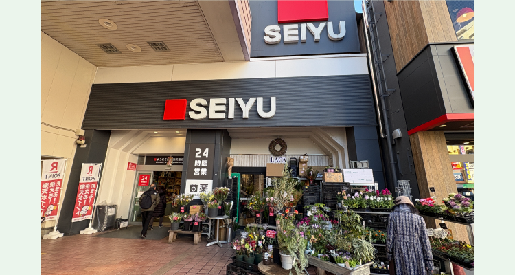 西友 西荻窪店