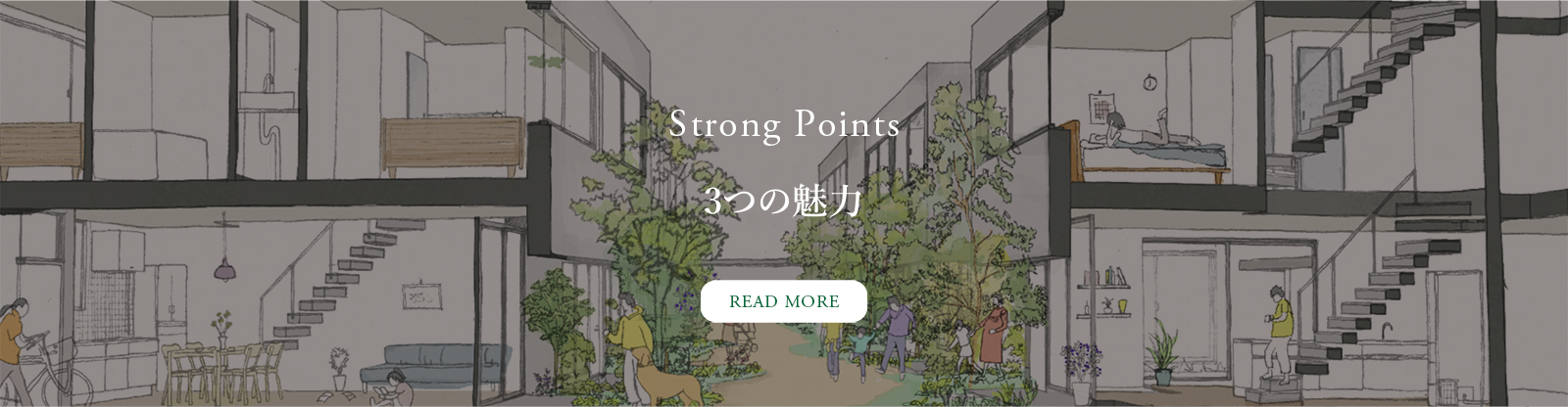 ポイント