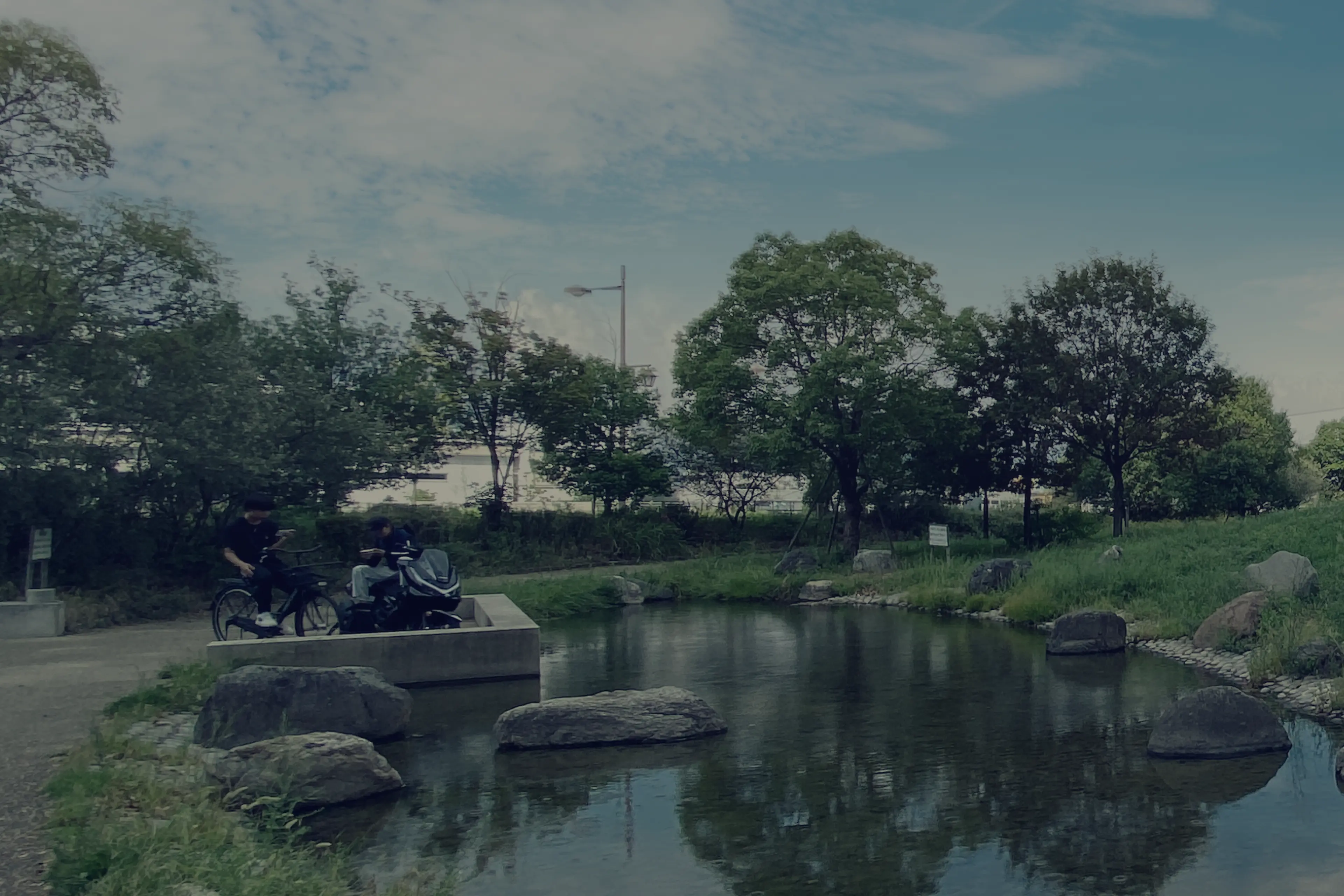 潮江緑遊公園（徒歩7分/約530ｍ）