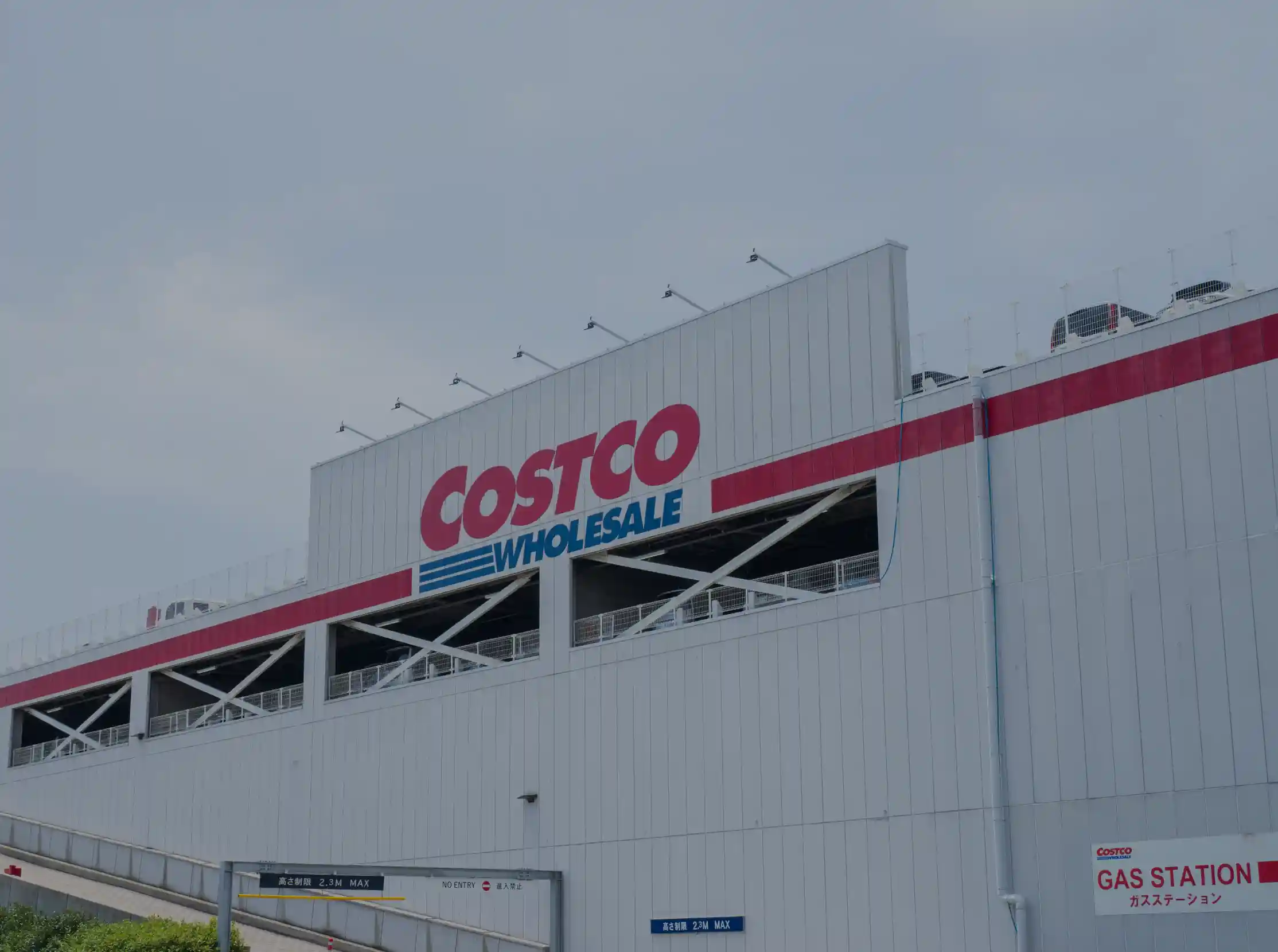 コストコホールセール 尼崎倉庫店（自動車11分/約3.7㎞）