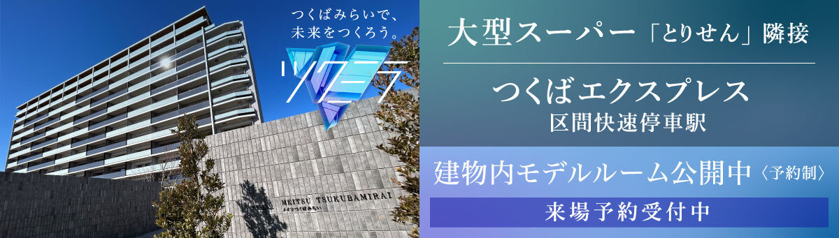 ツクミラ