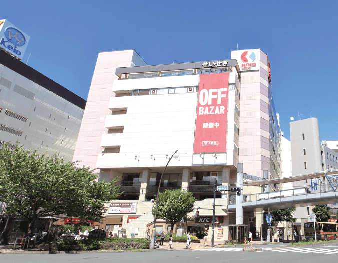京王聖蹟桜ケ丘店
ショッピングセンター