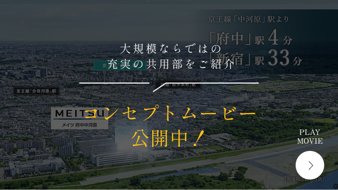 セプトムービー
