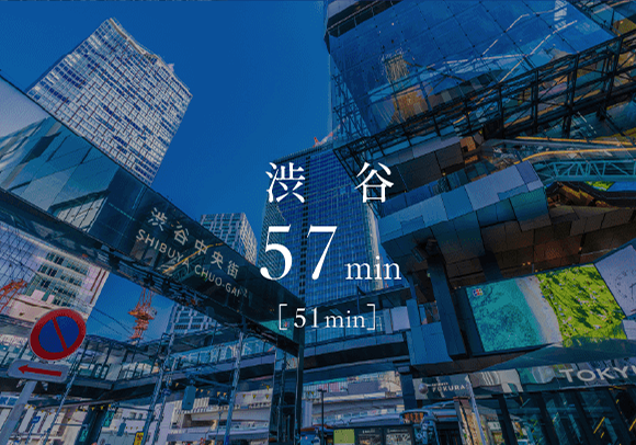 渋谷Direct57min［51min］