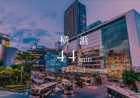 横浜Direct44min［37min］