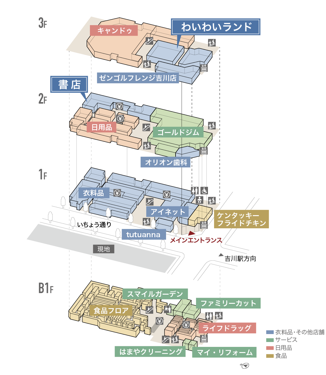 フロアイメージ