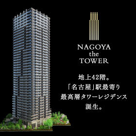 NAGOYA the TOWER