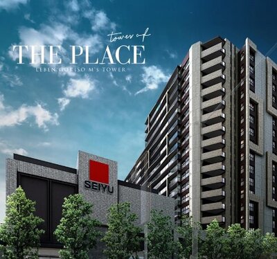 レーベン御器所M'sTOWER